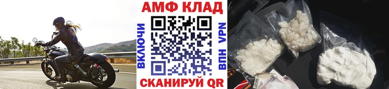 МЕТАМФЕТАМИН Methamphetamine  как найти   Городец 