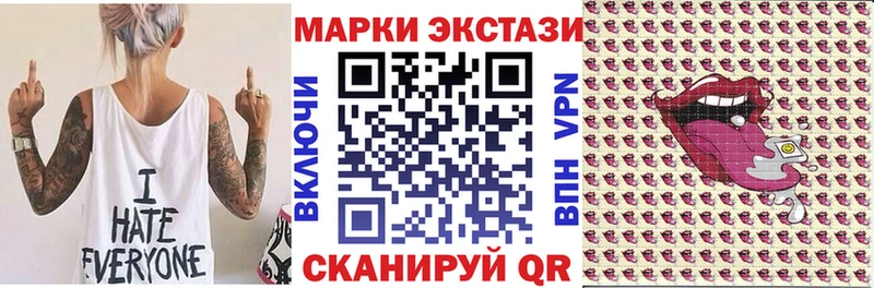Марки NBOMe 1,8мг  Городец 